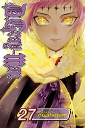 【新品】【予約】ディー・グレイマン 英語版 (1-26巻) [D. Gray-Man Volume 1-26] 全巻セット