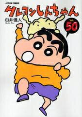 製品画像：25位