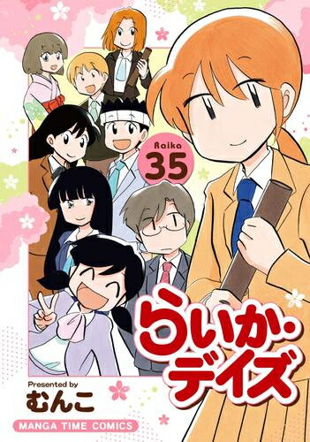 楽天市場】days 全巻 中古の通販 楽天市場】days 全巻 中古の通販