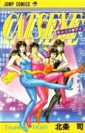 DVD DVD CAT'S EYE キャッツ・アイ season1＆2 全18巻 セル版