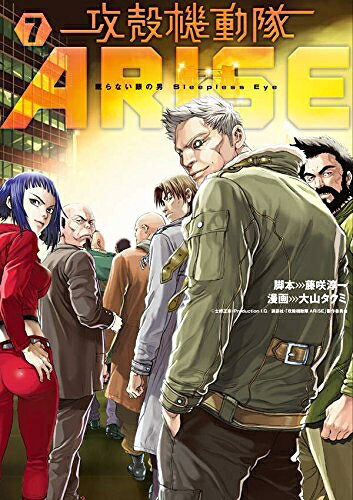 楽天市場】攻殻機動隊 セット（コミック｜本・雑誌・コミック）の通販