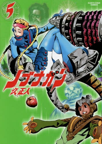 中古 ノブナガン (1-6巻) 全巻セット コンディション(良い)