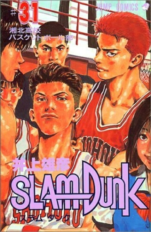 【在庫あり/即出荷可】【新品】【全巻収納ダンボール本棚付】スラムダンク SLAM DUNK (...