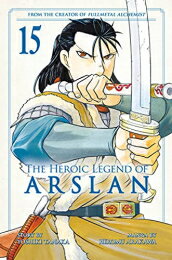 [新品]アルスラーン戦記 英語版 (1-15巻) [Heroic Legend of Arslan Volume 1-15] 全巻セット