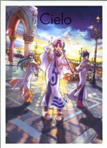 [][轸]Cielo  ŷ illustration works(3)