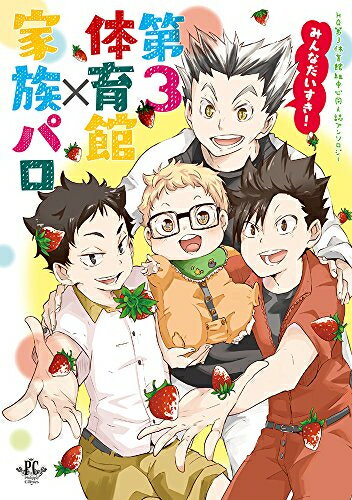 三体 全巻 みんな探してる人気モノ 三体 全巻 本 雑誌 コミック 三体 全巻 みんな探してる人気モノ 三体 全巻 本 雑誌 コミック