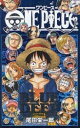 [新品]ONE PIECE ワンピースキャラクターブック (全5冊) 全巻セット