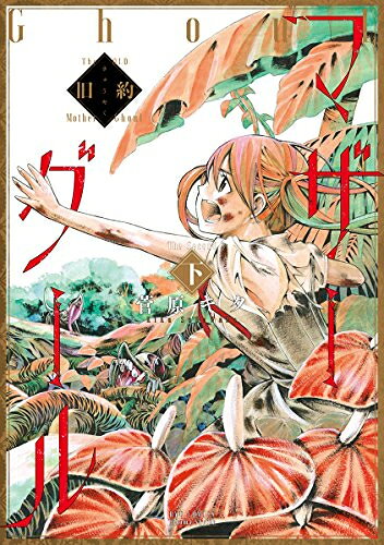 製品画像：30位