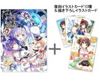 [新品]◆特典あり◆ご注文はうさぎですか? (1-12巻 最新刊)[復刻イラストカード10種&koi先生描き下ろしイラストカード付き] 全巻セット