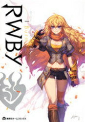 [新品]RWBY MANGA ANTHOLOGY(1-4巻 最新刊) 全巻セット