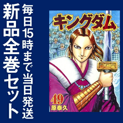 キングダムの映画実写版でキャストは誰 ロケ地や公開日もチェック