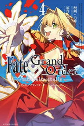 [Vi]Fate/Grand Order -mortalis:stella- (1-4 ŐV) SZbg