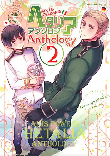 楽天市場】ヘタリア 全巻セット 漫画の通販 楽天市場】ヘタリア 全巻セット 漫画の通販