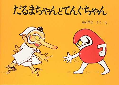 楽天市場】だるまちゃんシリーズの通販