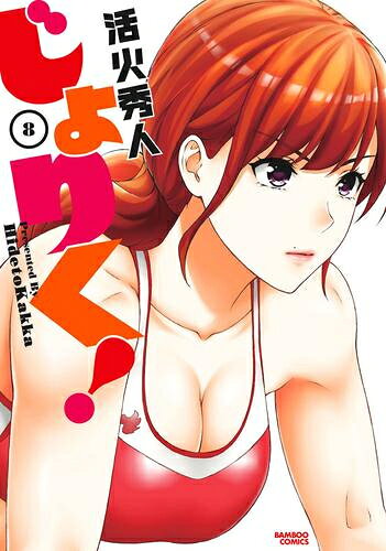 製品画像：28位