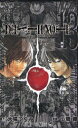 【新品】デスノートDEATHNOTE(1-12巻 全巻+13巻) 全巻セット