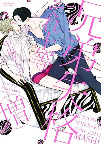 [����]���Ｚ�ʤ������ (1-3�� ����) �������å�