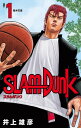 【新品】【定期購読】スラムダンク SLAM DUNK 新装再編版(全20巻)【送料込み・発売毎発送予定】 全巻セット