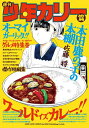 新品 本田鹿の子の本棚 (全8冊) 全巻セット