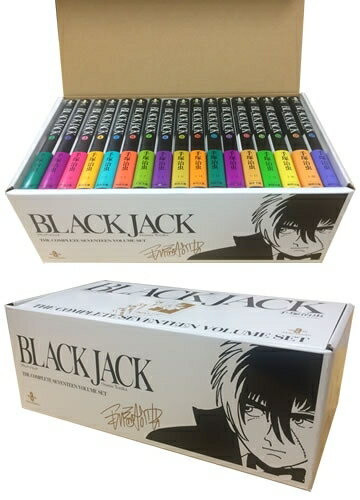 楽天市場】ブラックジャック 全巻(本・雑誌・コミック)の通販 楽天市場】ブラックジャック 全巻(本・雑誌・コミック)の通販