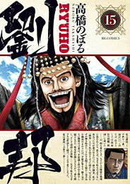 製品画像：29位