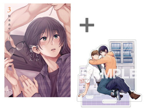 [����]��ͭ����ŵ�դ��ۤ䤿���餷����������(3)�ھ������������ǡ�