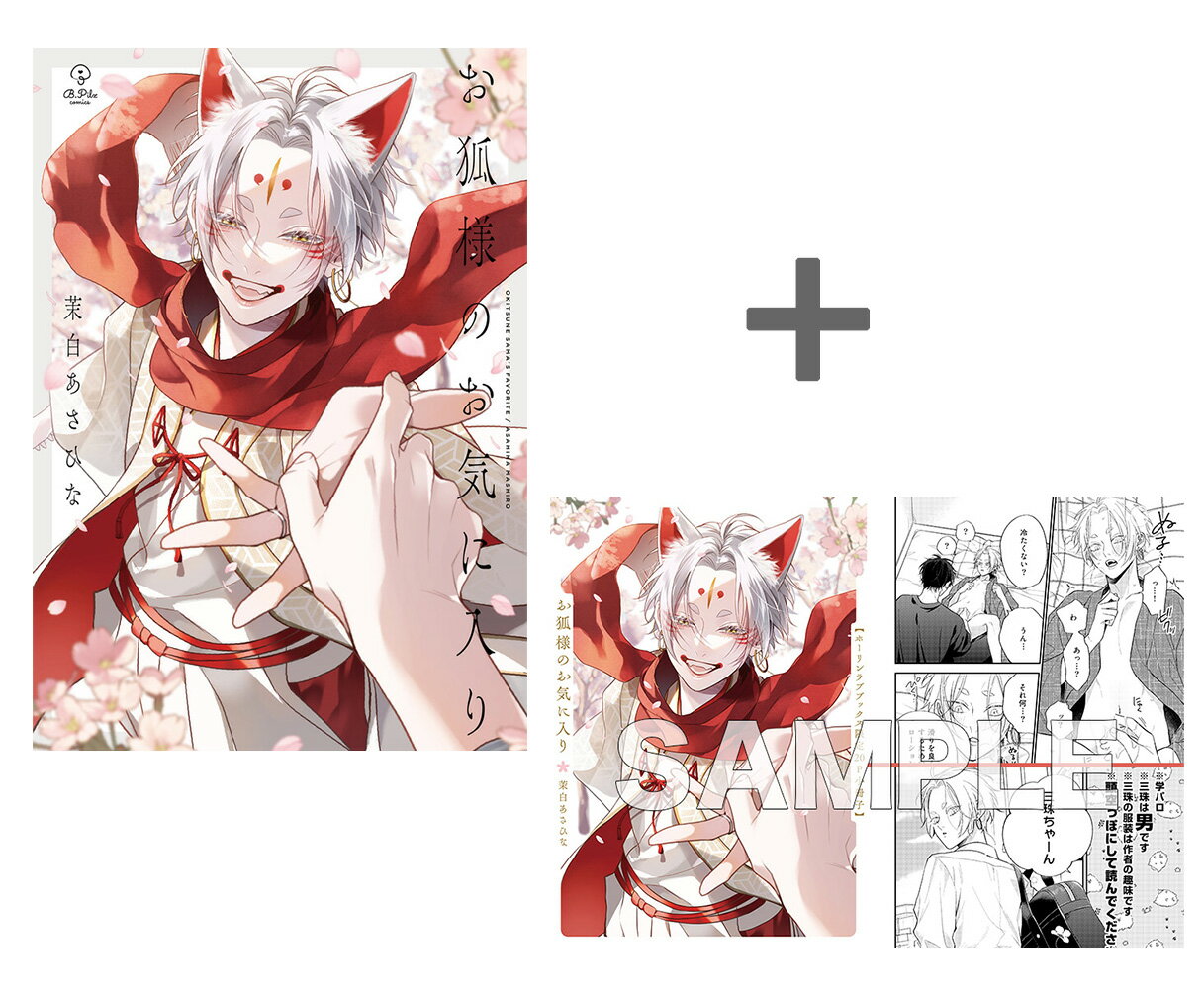 [����]��ͭ����ŵ�դ��ۤ����ͤΤ���������