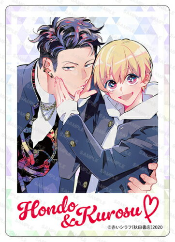 Missy Comics Pink Punch! - [新品]【有償特典付き】兄弟制度のあるヤンキー学園で、今日も契りを迫られてます(5)