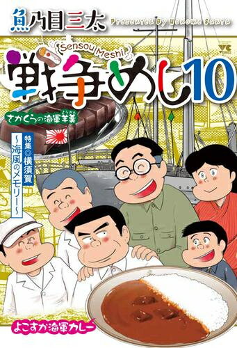 楽天市場】コミック(レーベル秋田書店 ヤングチャンピオン 楽天市場】コミック(レーベル秋田書店 ヤングチャンピオン