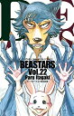 新品 ◆特典あり◆BEASTARS ビースターズ (1-22巻 全巻) 限定描き下ろしペーパー付き 全巻セット