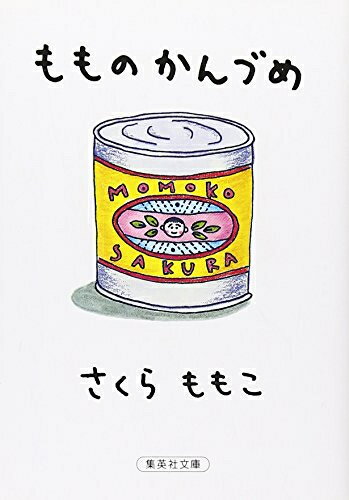 【新品】もものかんづめ