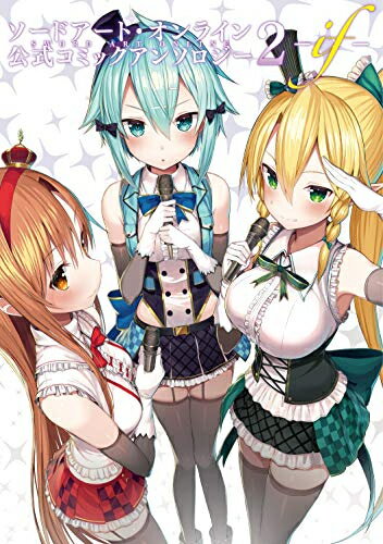 楽天市場】sao ライトノベル 全巻セットの通販 楽天市場】sao ライトノベル 全巻セットの通販