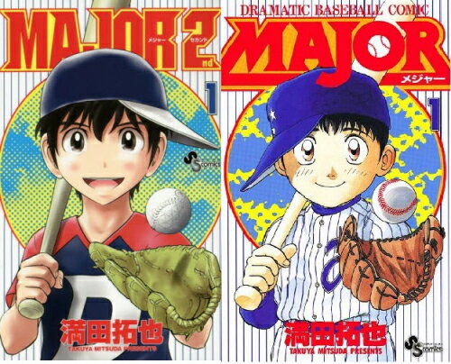 【今だけポイントUP中！】[5営業日で発送可能][新品]MAJOR(1-78 全巻) + MAJOR 2nd(1-27巻 最新刊) メジャーコミックセット 全巻セット [入荷予約]