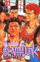 【入荷予約】【新品】スラムダンクSLAMDUNK(1-31巻 全巻)[新書版] 全巻セット 【4月下旬より発送予定】