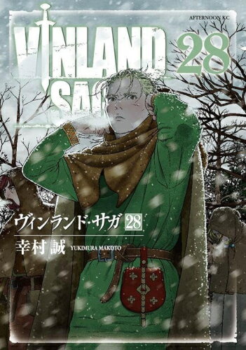 [新品]ヴィンランド・サガ (1-26巻 最新刊) 全巻セット