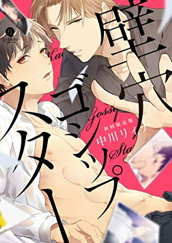 [����]�ɷꥴ���åץ����� �������� (1�� ����)