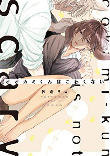 [����]�������ߤ���Ϥ��勞�ʤ� (1�� ����)