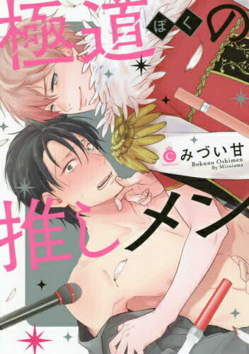 [����]��ƻ�ο䤷��� (1�� ����)