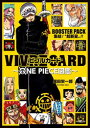 新品 VIVRE CARD〜ONE PIECE図鑑〜 BOOSTER SET 集結 超新星