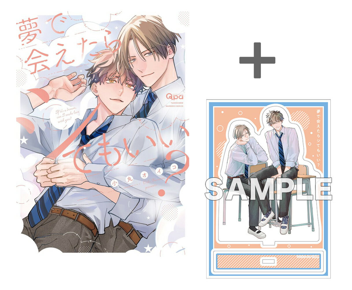 [����]��ͭ����ŵ�դ���̴�ǲ񤨤��饷�Ƥ⤤��?