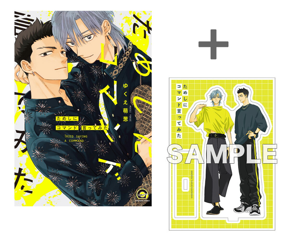 [����]��ͭ����ŵ�դ��ۤ��ᤷ�˥��ޥ�ɸ��äƤߤ�