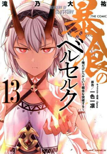 楽天市場】ベルセルク 漫画全巻の通販 楽天市場】ベルセルク 漫画全巻の通販