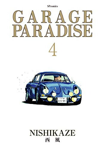 製品画像：29位