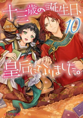 [����][�饤�ȥΥ٥�]�����Ф����������Ĺ��ˤʤ�ޤ����� (��10��) �������å�