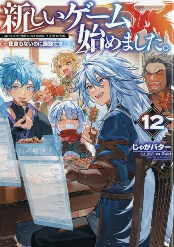 製品画像：30位