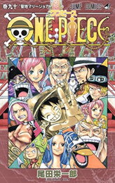 新品 ワンピース ONE PIECE(76-90巻) 全巻セット