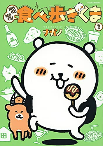 製品画像：30位