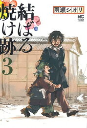 製品画像：29位
