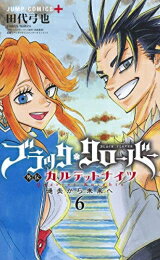 楽天市場】ブラッククローバー 全巻セット(コミック|本・雑誌 楽天市場】ブラッククローバー 全巻セット(コミック|本・雑誌