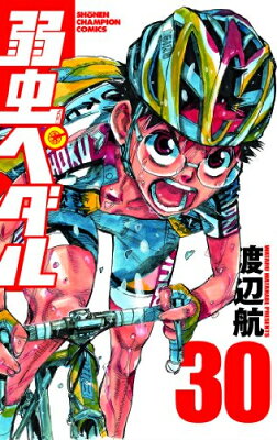 自転車アニメ6選 あの有名作から知られていない番外作品まで紹介 Cycle Note 自転車アニメ6選 あの有名作から知られていない番外作品まで紹介 Cycle Note